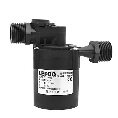 LFP50-1系列微型無刷直流泵帶流量計(jì)款